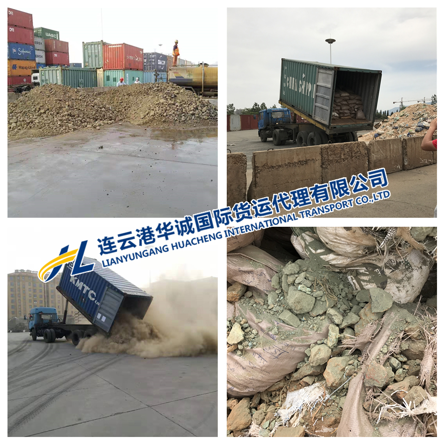 銅礦石進(jìn)口清關(guān)